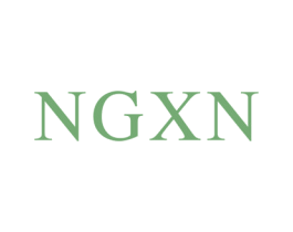 NGXN 商标图样
