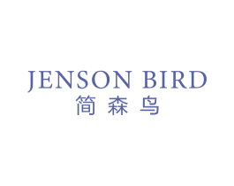 JENSON BIRD 简森鸟 商标图样