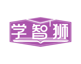 学智狮 商标图样