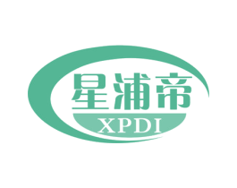 星浦帝 XPDI 商标图样