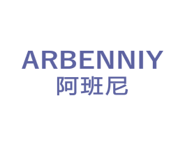ARBENNIY 阿班尼 商标图样