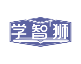 学智狮 商标图样