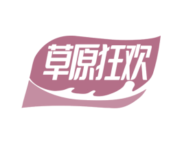 草原狂欢 商标图样