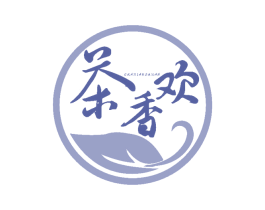 茶香欢 商标图样