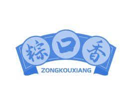 粽口香 商标图样