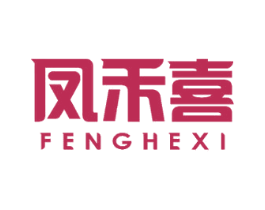 凤禾喜 商标图样