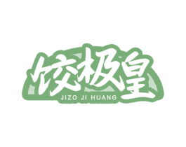 饺极皇 JIZO JI HUANG 商标图样