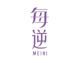 每逆 商标图样