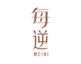 每逆 商标图样