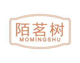 陌茗树 商标图样