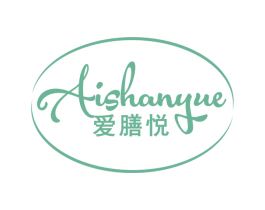 爱膳悦 商标图样