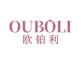 欧铂利 商标图样