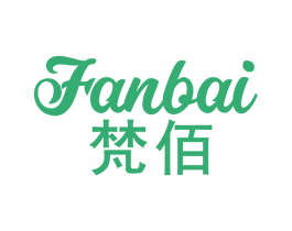 梵佰 商标图样