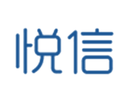 悦信 商标图样