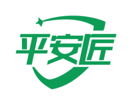 平安匠 商标图样