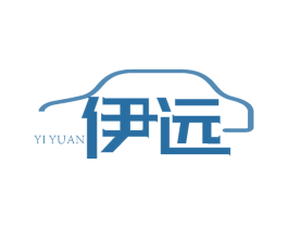伊远 商标图样