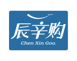辰辛购 商标图样