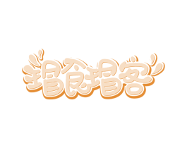 瑁食瑁客 商标图样