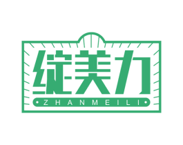 绽美力 商标图样