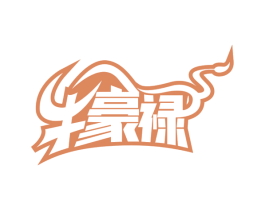 牛豪禄 商标图样