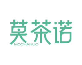 莫茶诺 商标图样