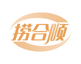 捞合顺 商标图样