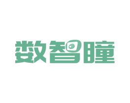 数智瞳 商标图样
