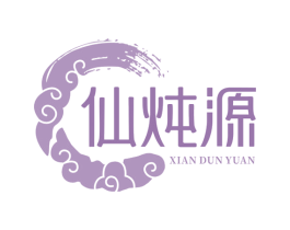 仙炖源 商标图样