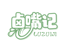 卤嘴记 商标图样