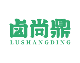 卤尚鼎 商标图样