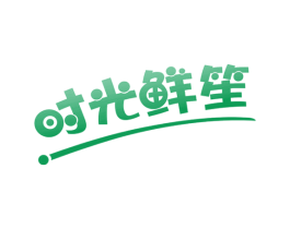 时光鲜笙 商标图样