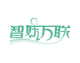 智娱万联 商标图样