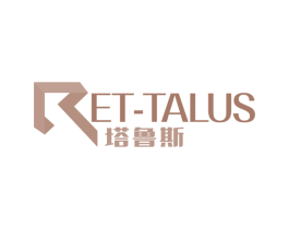 R ET-TALUS 商标图样