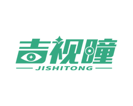 吉视瞳 商标图样