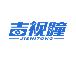 吉视瞳 商标图样