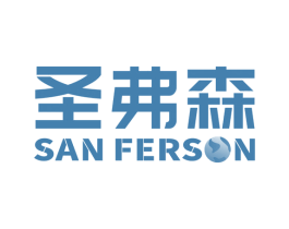 圣弗森 SAN FERSON 商标图样