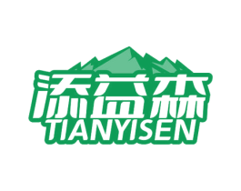 添益森 商标图样