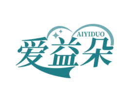 爱益朵 商标图样