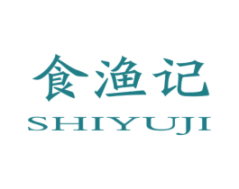 食渔记 商标图样