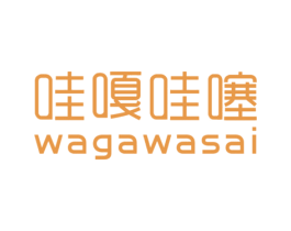 哇嘎哇噻 商标图样