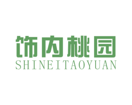 饰内桃园 商标图样