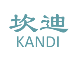 坎迪 商标图样