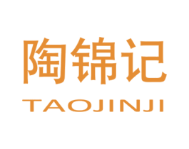 陶锦记 商标图样