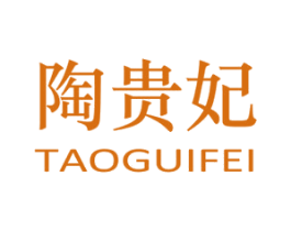 陶贵妃 商标图样