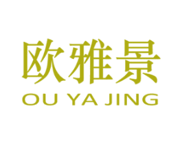 欧雅景 商标图样
