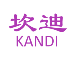 坎迪 商标图样