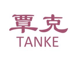 覃克 商标图样