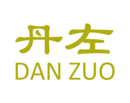 丹左 商标图样