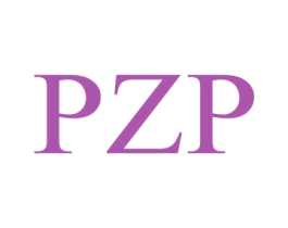 PZP 商标图样