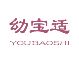 幼宝适 商标图样